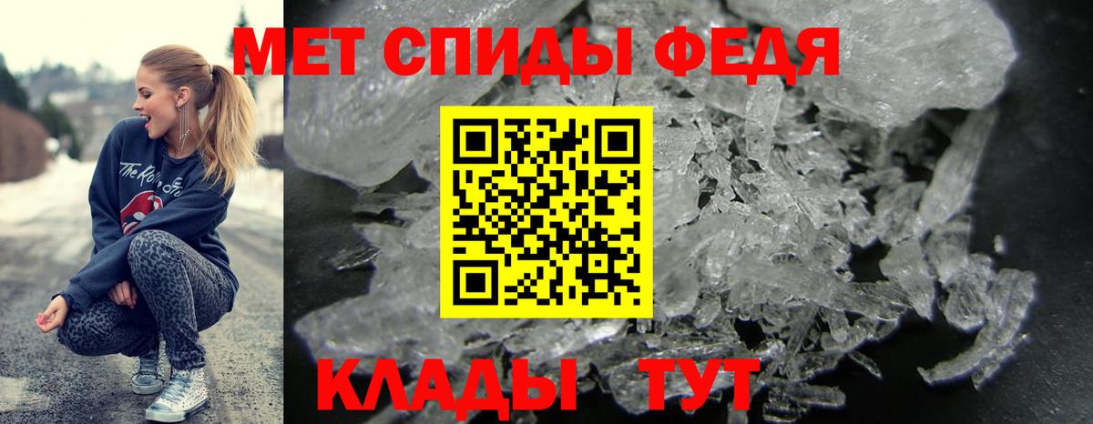 АМФ  АМФЕТАМИН  Вход с VPN  Амфетамин Premium  Верхняя Салда 