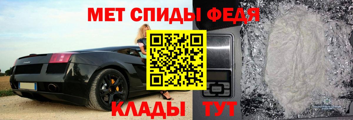 АМФ 97% Верхняя Салда