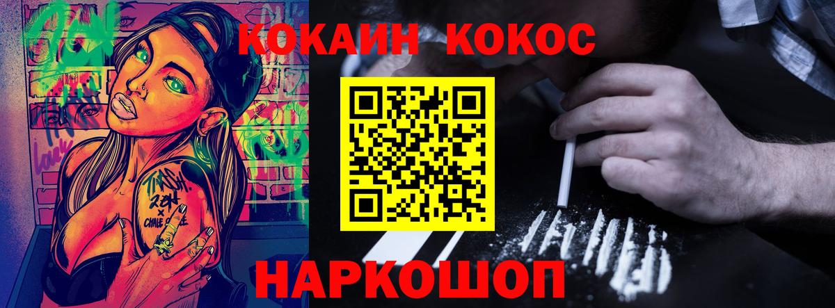 Кокаин Эквадор Верхняя Салда