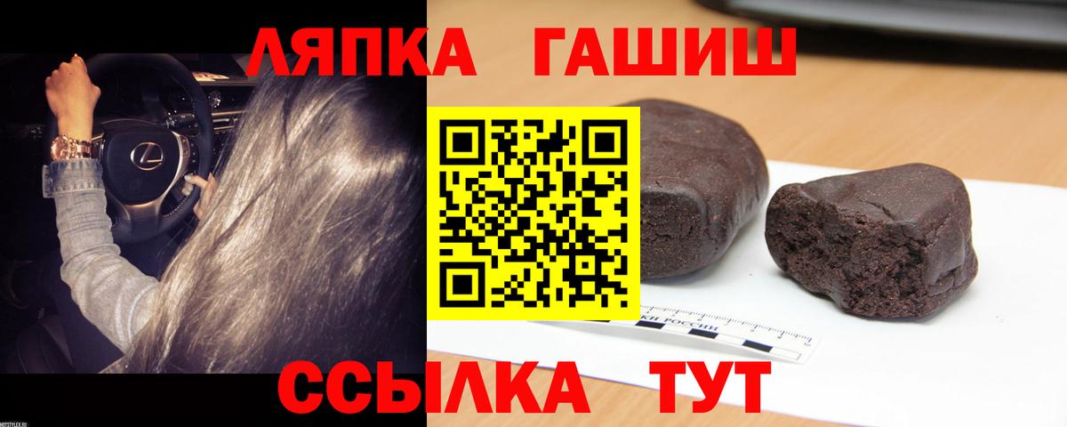 ГАШИШ индика сатива  Вход с VPN  Верхняя Салда  Гашиш  ГАШ индика сатива 