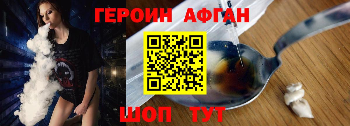Героин гречка Верхняя Салда