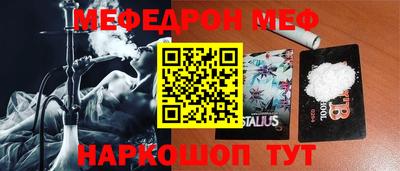 прущие грибы Можайск