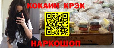 прущие грибы Можайск