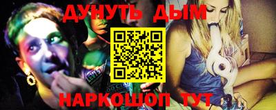 гашиш Моздок