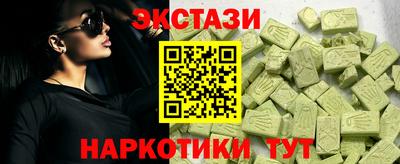 прущие грибы Можайск
