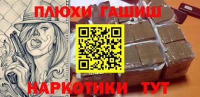 гашиш Моздок