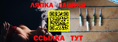 гашиш Моздок