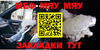 индика Можга