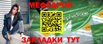 индика Можга
