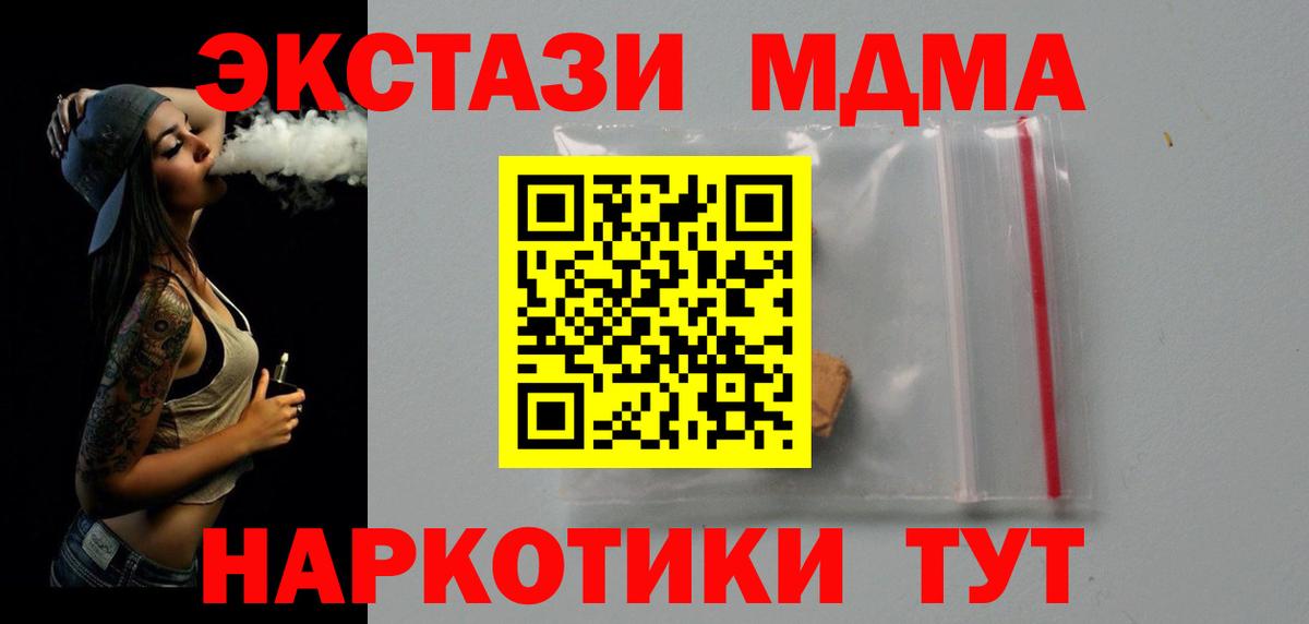 Верхняя Салда  МДМА  МДМА VHQ  Вход с VPN  МДМА кристаллы 