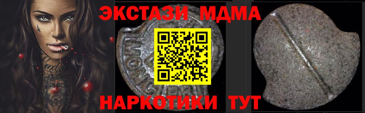MDMA Molly Верхняя Салда