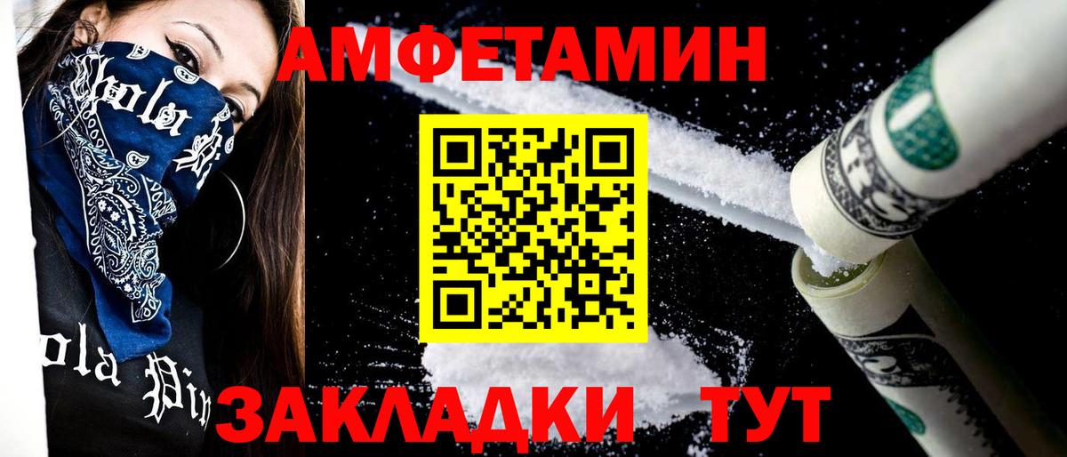 Верхняя Салда  Метамфетамин Methamphetamine  Вход с VPN 