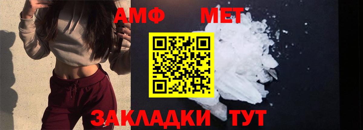 Первитин мет Верхняя Салда
