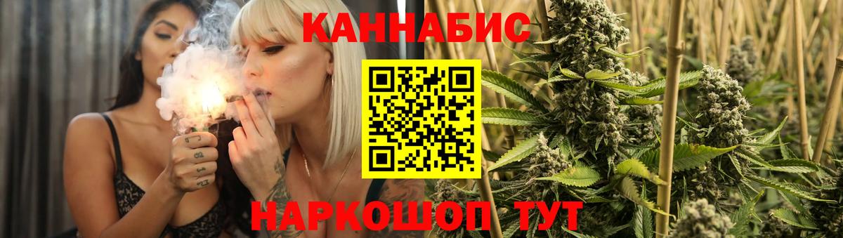 Канабис тримм  Канабис сатива  Верхняя Салда  Бошки марихуана VHQ  Каннабис VHQ  Вход с VPN 